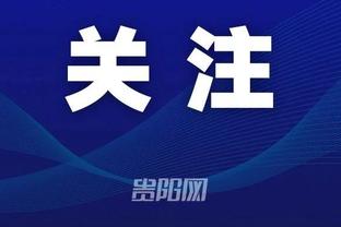 开云app下载官网安卓版安装截图2
